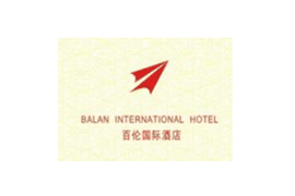 百倫國際酒店