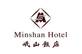 岷山飯店