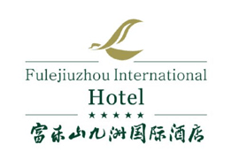 富樂山九州國際酒店