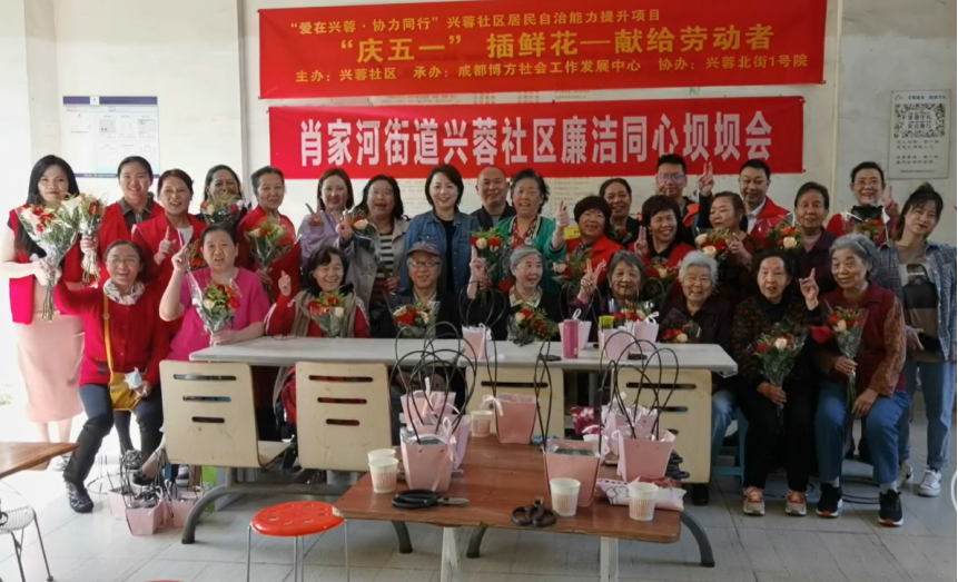中共四川省旅游飯店行業(yè)協(xié)會(huì)支部“黨團(tuán)志愿服務(wù)隊(duì)”志愿服務(wù)活動(dòng)記錄