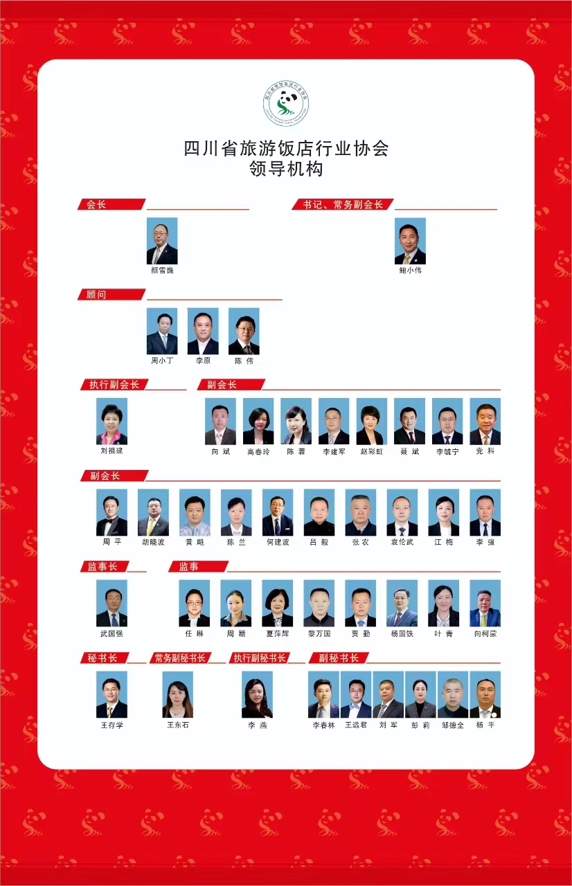 領(lǐng)導.jpg